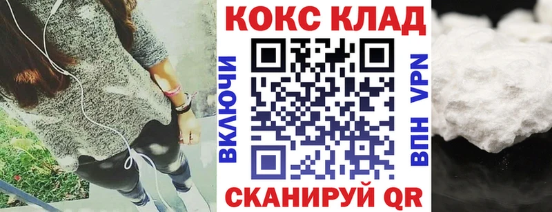 Купить Гашиш COCAIN Alpha-PVP Марихуана Мефедрон Георгиевск