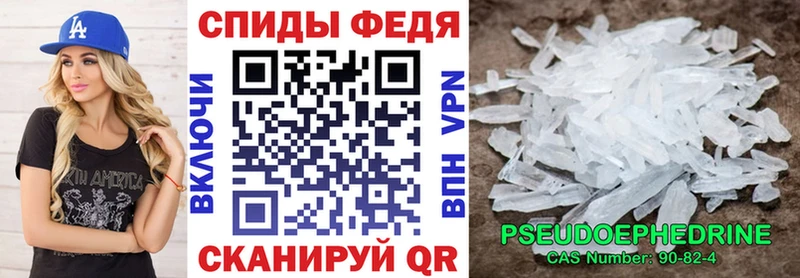 Амфетамин Розовый  Купить где  Георгиевск 