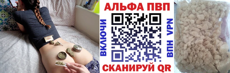 Купить где  Георгиевск  A-PVP кристаллы 