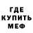МЕТАДОН мёд GloakFN