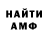 Метадон VHQ Valeriy Ivannikov