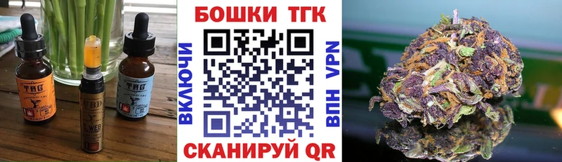 Печенье с ТГК конопля  Купить  Георгиевск 