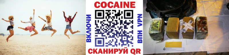 COCAIN Columbia Купить где Георгиевск