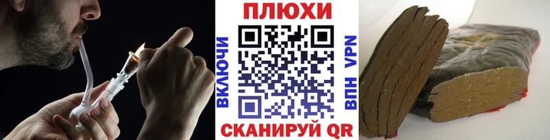 Купить  Георгиевск  ГАШИШ 40% ТГК 