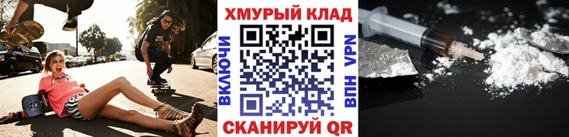 Купить  Георгиевск  ГЕРОИН герыч 