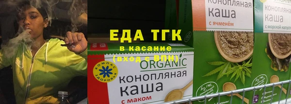 бутират Краснослободск