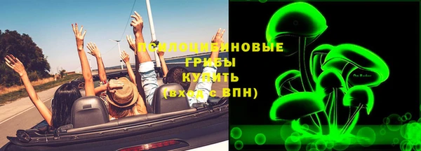 гашиш Красноперекопск