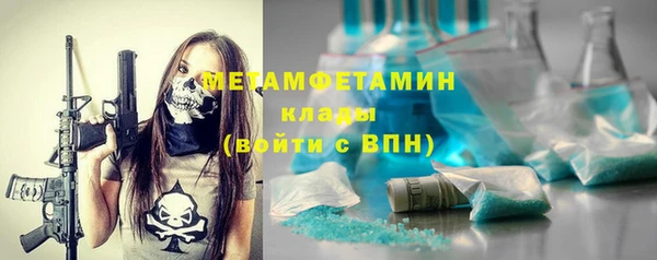 альфа пвп Куйбышев