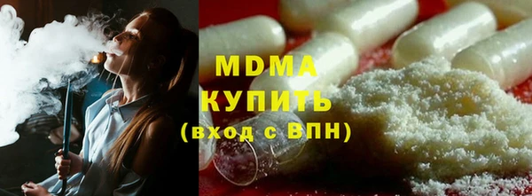 гашиш Красноперекопск