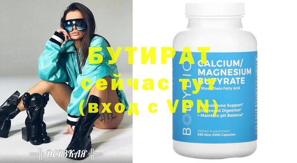 дурь Кукмор