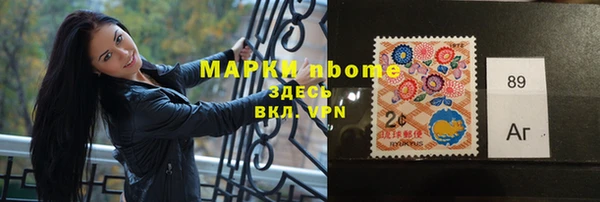 альфа пвп Куйбышев
