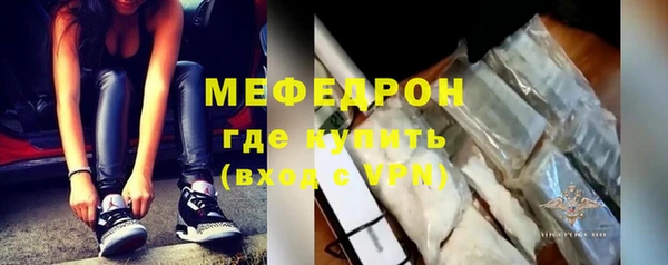 герыч Краснотурьинск