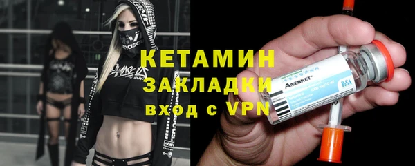герыч Краснотурьинск