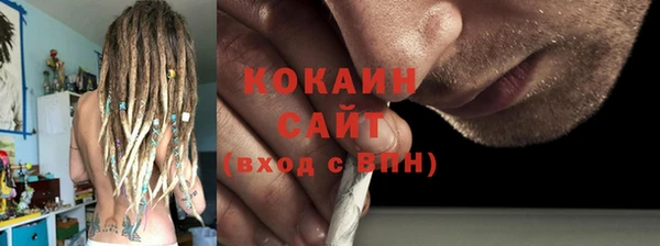 бутират Краснослободск