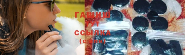 герыч Краснотурьинск