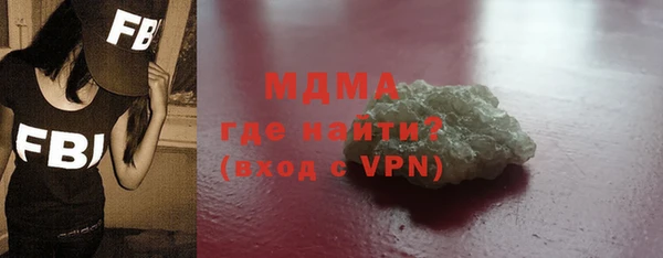 герыч Краснотурьинск