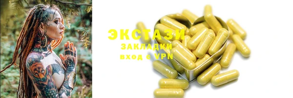 альфа пвп Куйбышев