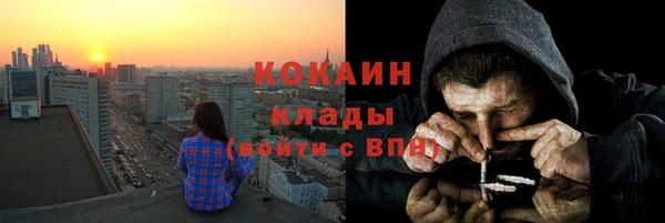 гашиш Красноперекопск