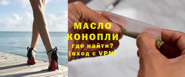 бутират Краснослободск