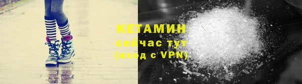 бутират Краснослободск
