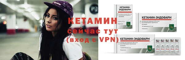 альфа пвп Куйбышев
