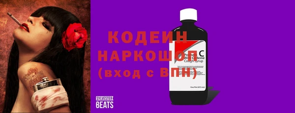 герыч Краснотурьинск