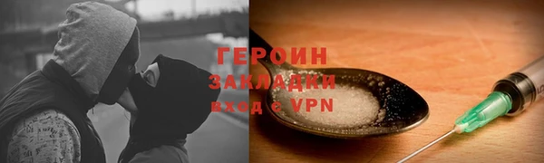 альфа пвп Куйбышев