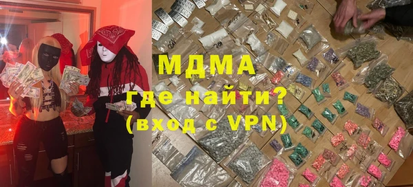 альфа пвп Куйбышев