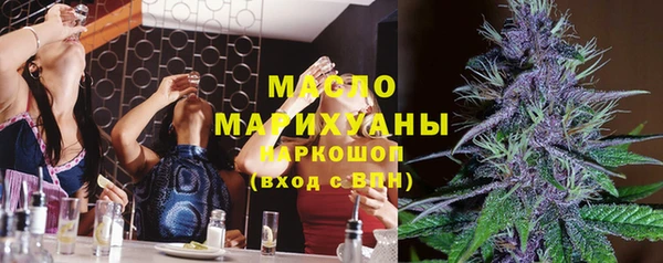 бутират Краснослободск