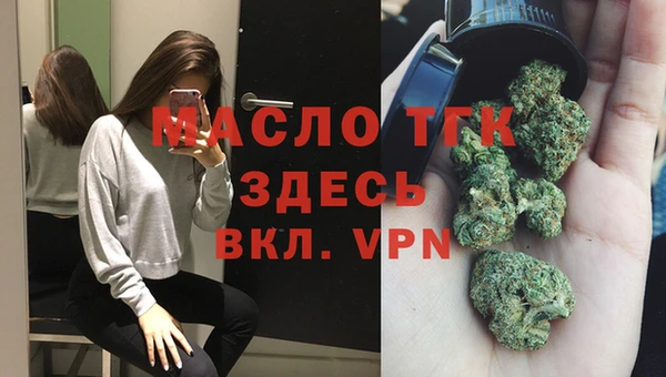 герыч Краснотурьинск