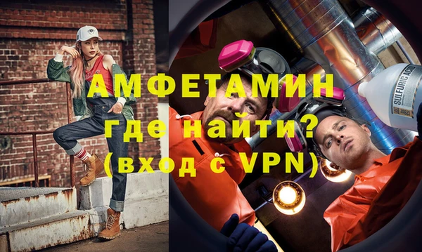 герыч Краснотурьинск