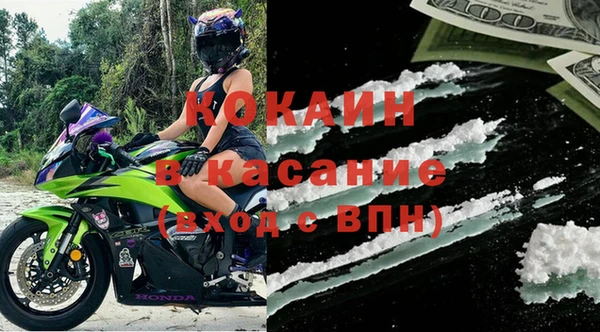 альфа пвп Куйбышев