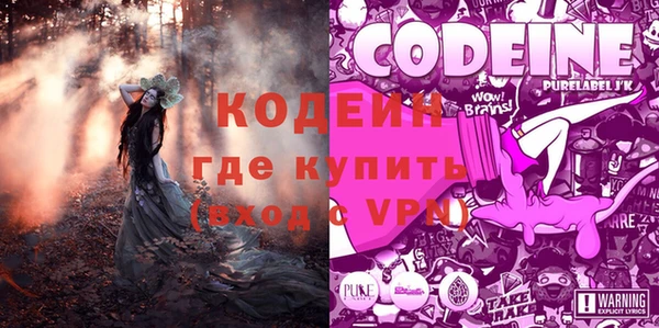 герыч Краснотурьинск