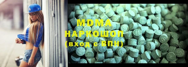 герыч Краснотурьинск