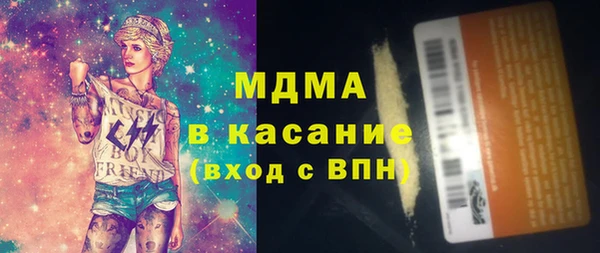 герыч Краснотурьинск