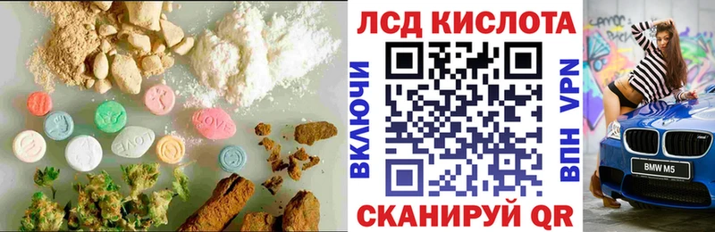 Купить где  Георгиевск  Лсд 25 экстази кислота 