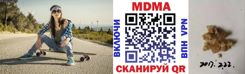 Купить  Георгиевск  МДМА crystal 
