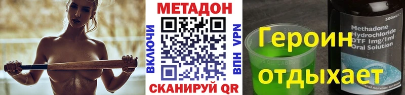 Купить где  Георгиевск  МЕТАДОН мёд 