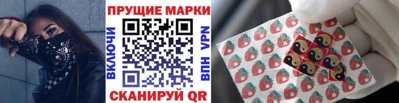 Марки N-bome 1500мкг  Купить где  Георгиевск 