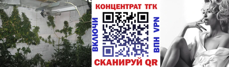 Купить  Георгиевск  Дистиллят ТГК концентрат 
